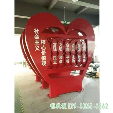 不锈钢城市旗帜景观雕塑