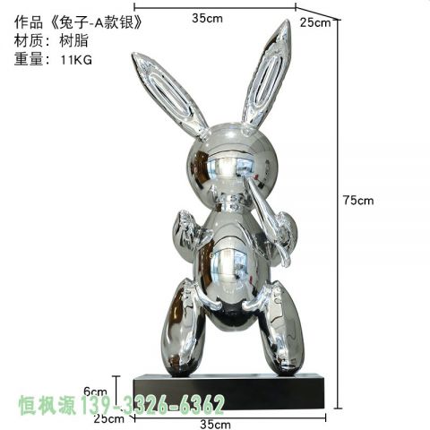 不锈钢公园镜面兔子雕塑