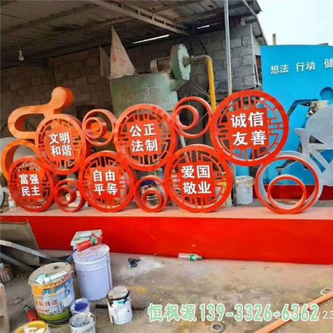 园林不锈钢旗帜景观雕塑