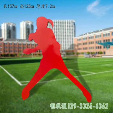 剪影校园不锈钢人物雕塑
