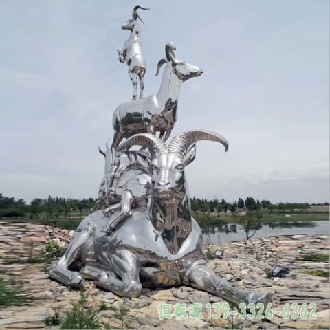 广场不锈钢羊雕塑