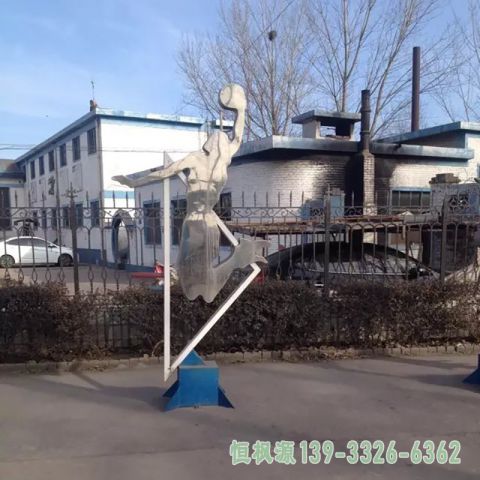 篮球不锈钢公园雕塑