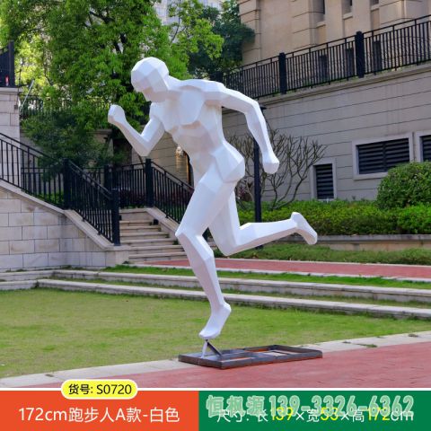 校园跑步不锈钢人物雕塑