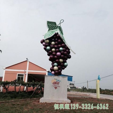 不锈钢园林葡萄景观雕塑