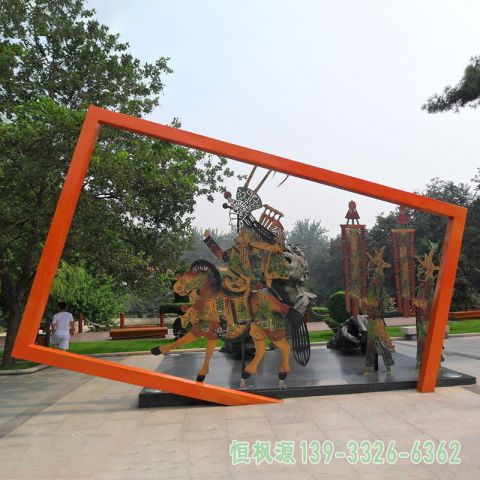 皮影戏不锈钢园林雕塑