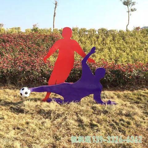 不锈钢园林足球雕塑
