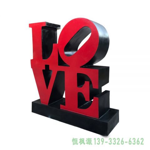 字母不锈钢园林雕塑