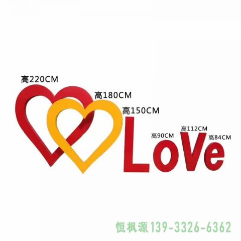 不锈钢园林字母艺术雕塑