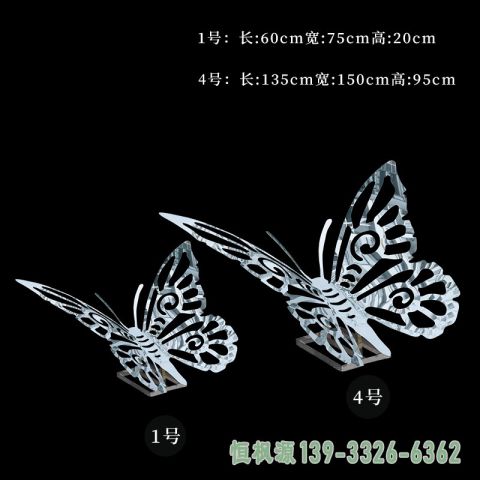 不锈钢蝴蝶园林景观雕塑