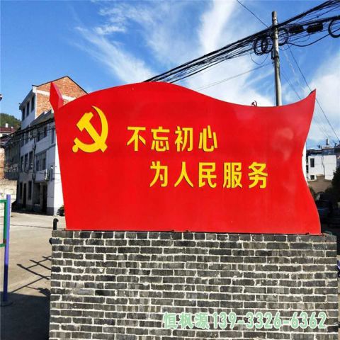 旗帜不锈钢户外景观雕塑