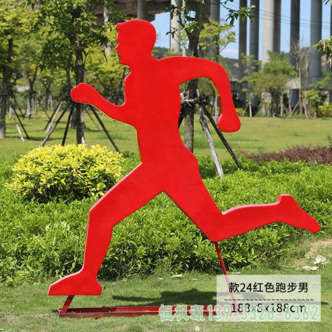 跑步人物小区不锈钢雕塑