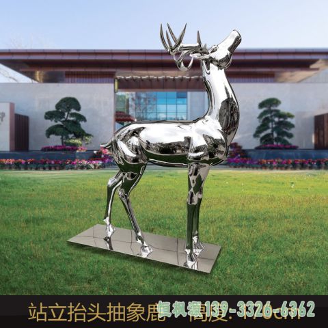 企业抽象鹿不锈钢雕塑