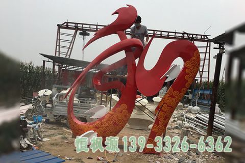 抽象小区不锈钢雕塑