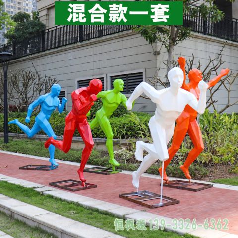 跑步广场不锈钢人物雕塑