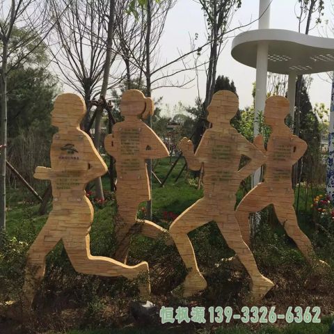跑步园林不锈钢雕塑