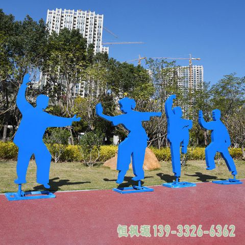 打太极广场不锈钢雕塑