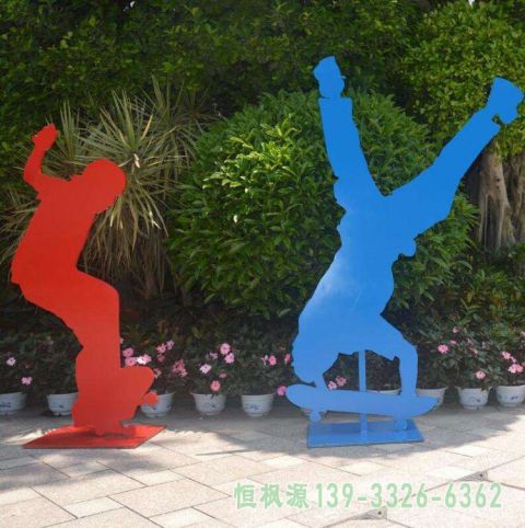滑板公园不锈钢雕塑