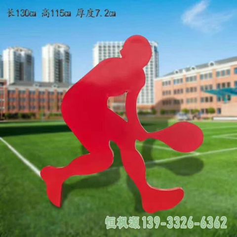 羽毛球人物不锈钢艺术雕塑