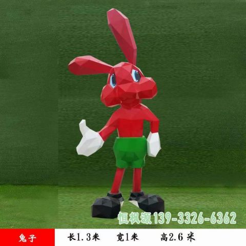 兔子户外不锈钢雕塑