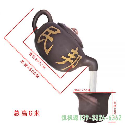 茶壶广场不锈钢雕塑