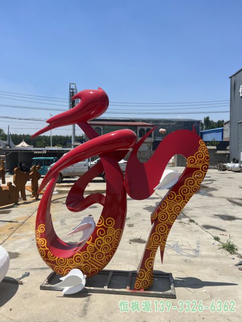 户外不锈钢和字雕塑