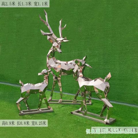 几何鹿户外不锈钢雕塑