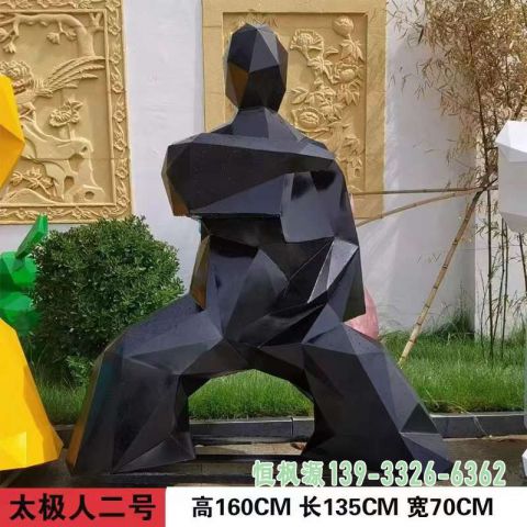 几何打太极人物不锈钢户外雕塑