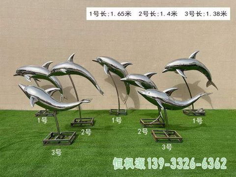 镜面海豚不锈钢小区雕塑