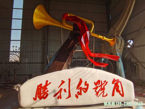号角广场不锈钢艺术雕塑