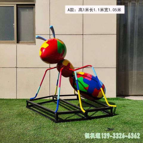 彩绘蚂蚁小区不锈钢雕塑