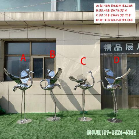 镜面仙鹤广场不锈钢雕塑