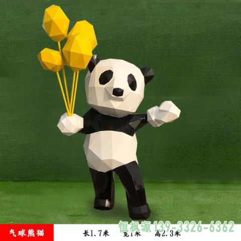 熊猫小区不锈钢雕塑