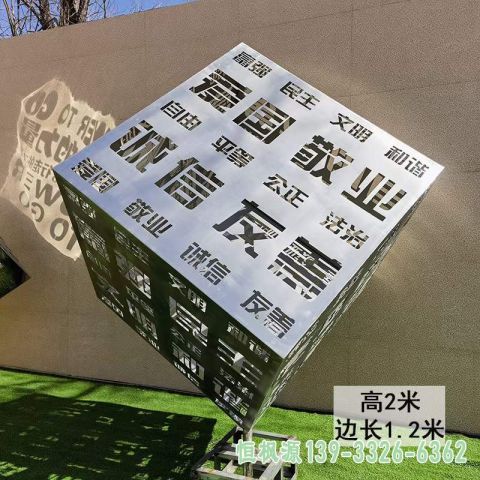 校园魔方不锈钢艺术雕塑