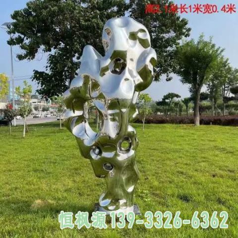 太湖石户外不锈钢抽象雕塑