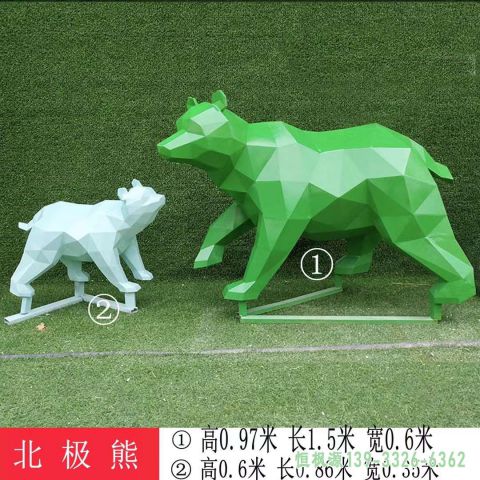 不锈钢园林北极熊雕塑