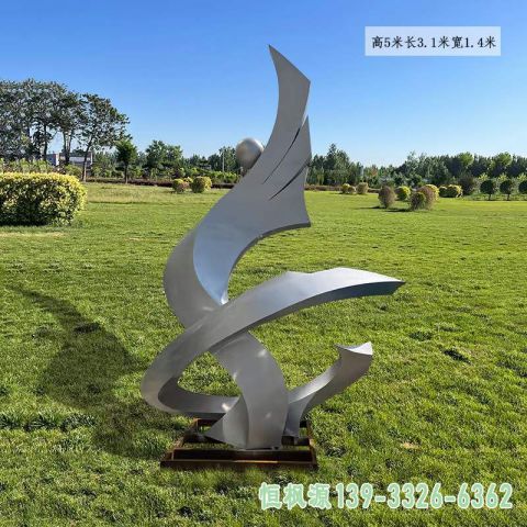 抽象景观园林不锈钢雕塑