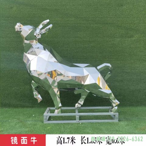 户外不锈钢镜面牛雕塑