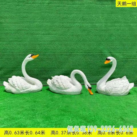 天鹅城市不锈钢雕塑