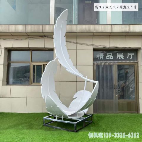 羽毛小区不锈钢景观雕塑