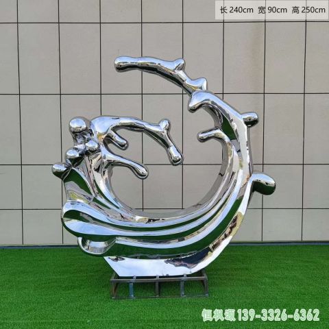 都市不锈钢海浪雕塑