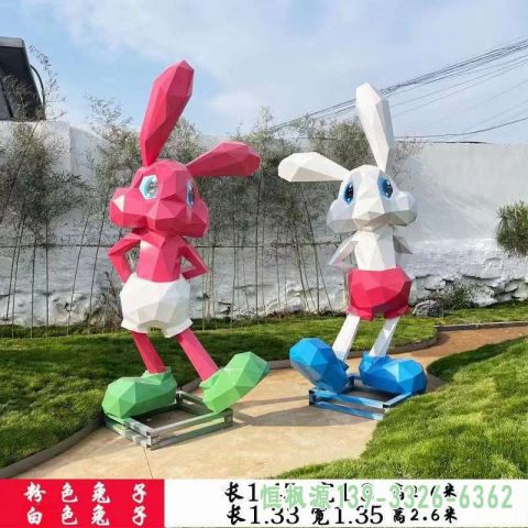 几何兔子校园不锈钢雕塑