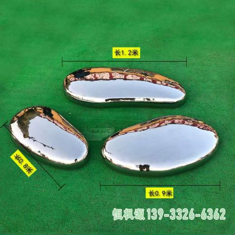 镜面鹅卵石不锈钢小区雕塑