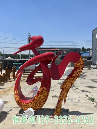 户外不锈钢和字景观雕塑