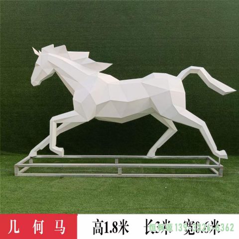 彩绘马公园不锈钢雕塑