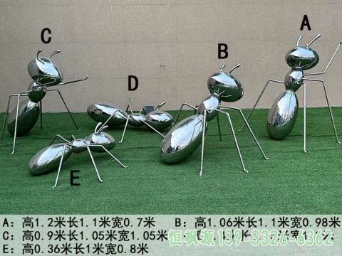 城市不锈钢镜面蚂蚁雕塑