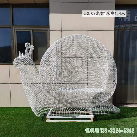 蜗牛都市不锈钢艺术雕塑