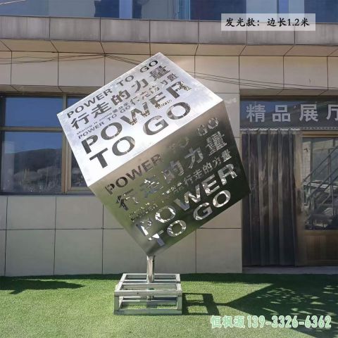 户外不锈钢镜面魔方雕塑