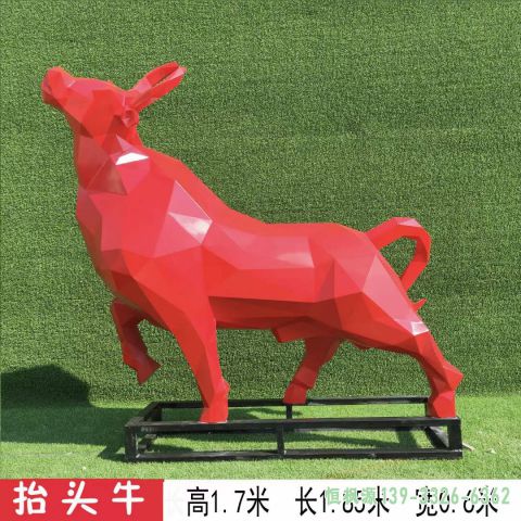 彩绘牛都市不锈钢雕塑