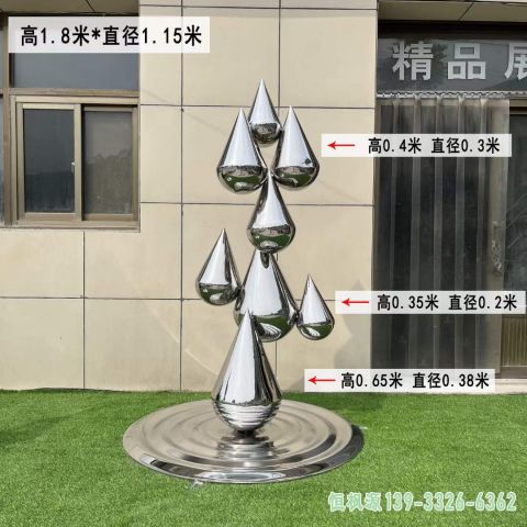 不锈钢园林镜面水滴雕塑