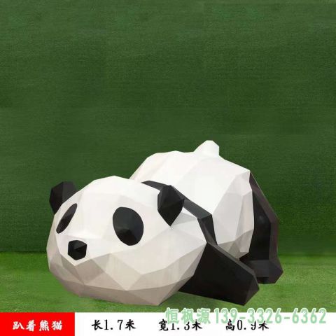 园林不锈钢熊猫雕塑